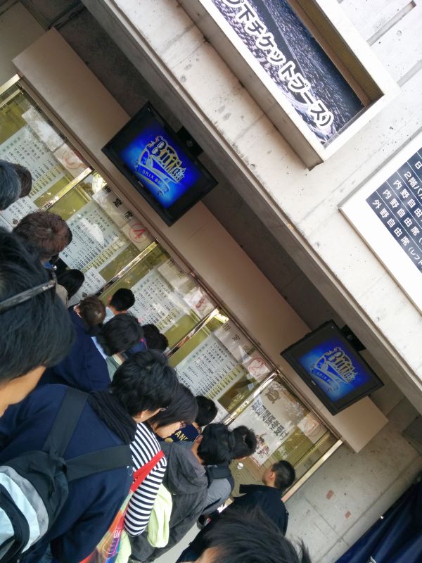 チケット購入列
