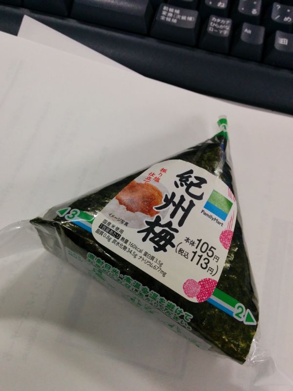 本日の昼食２