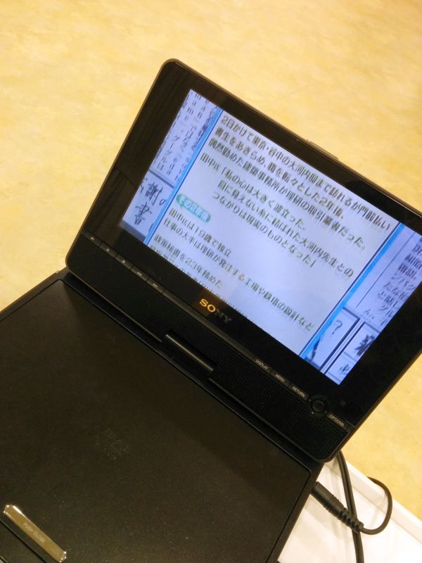 室内テレビ