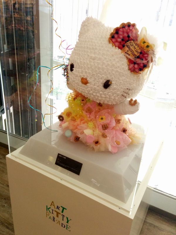 花のキティーちゃん