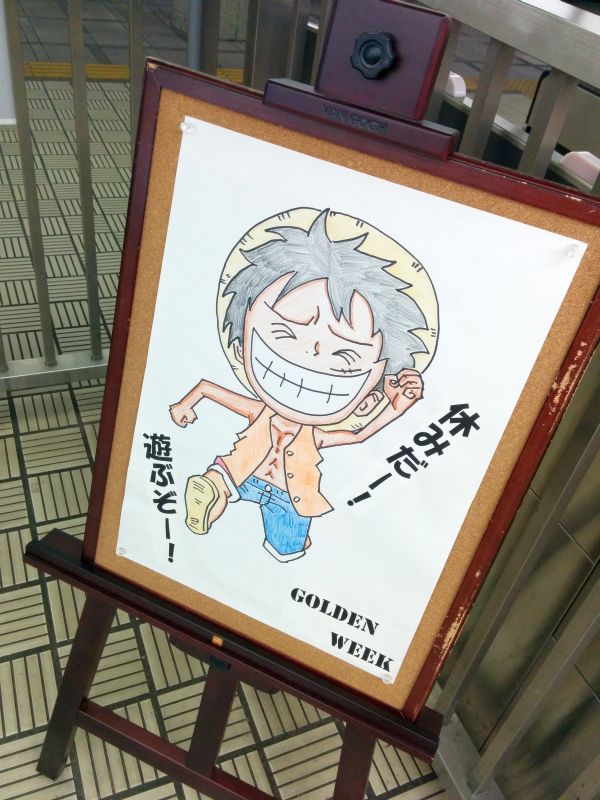 淀屋橋駅構内の絵