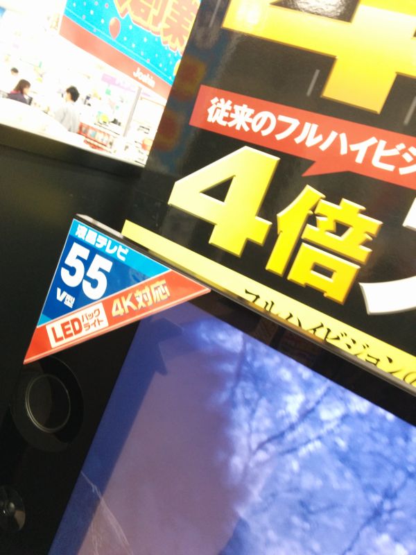 液晶テレビ