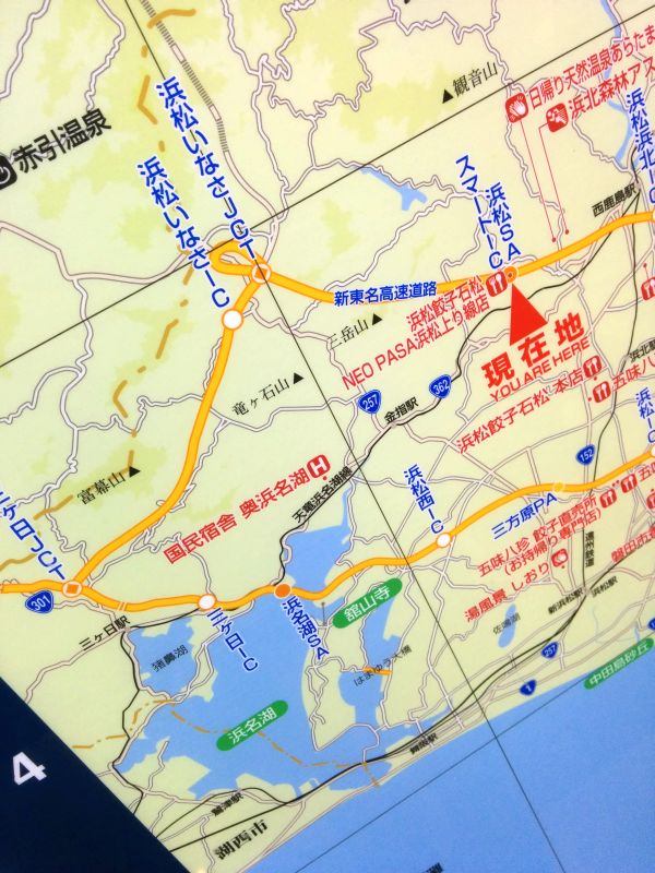 現在地