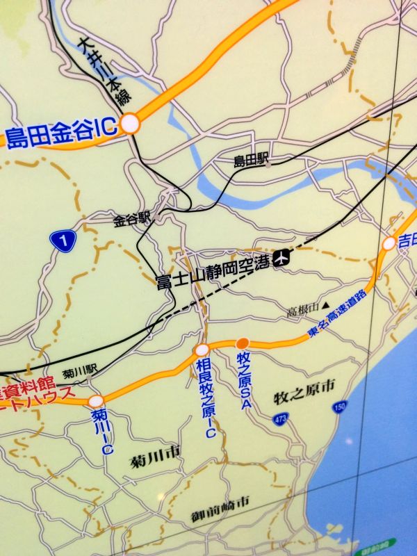 富士山静岡空港