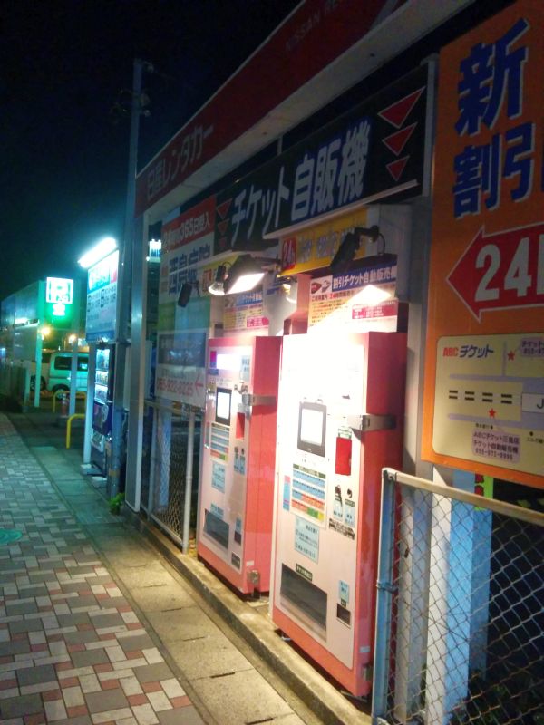 チケット自販機