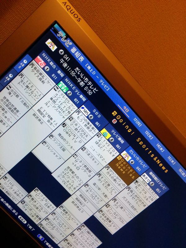 静岡のラテ欄