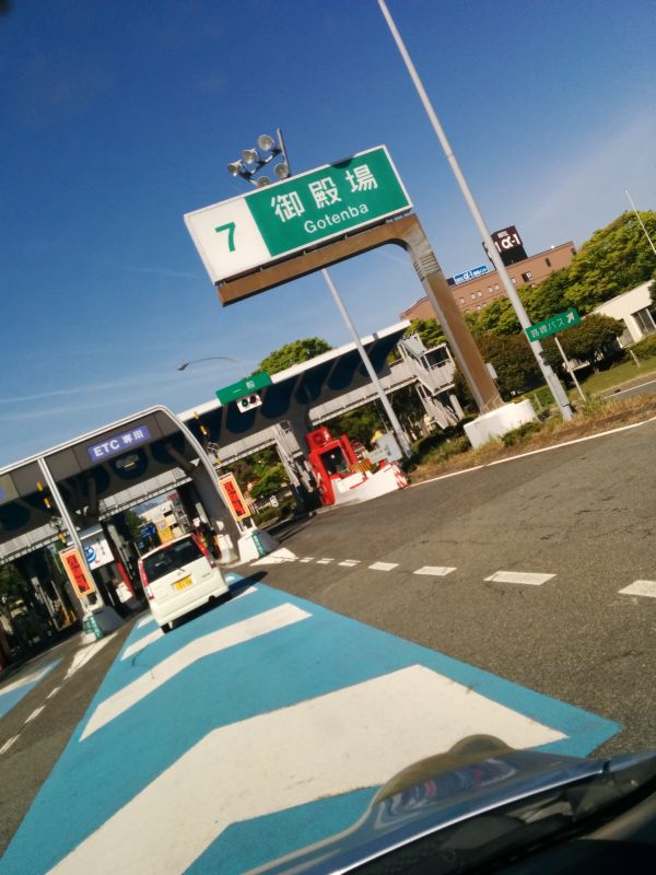 御殿場IC