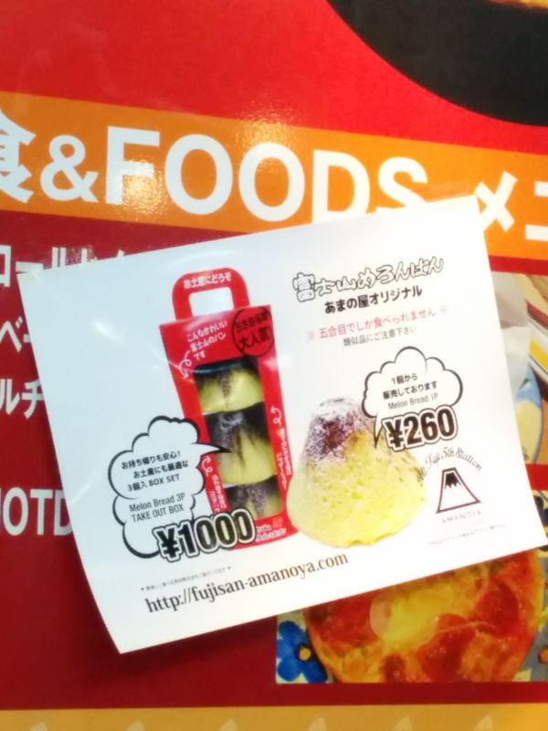価格設定