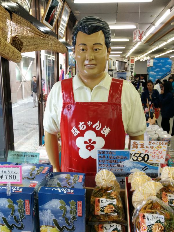 辰ちゃん漬