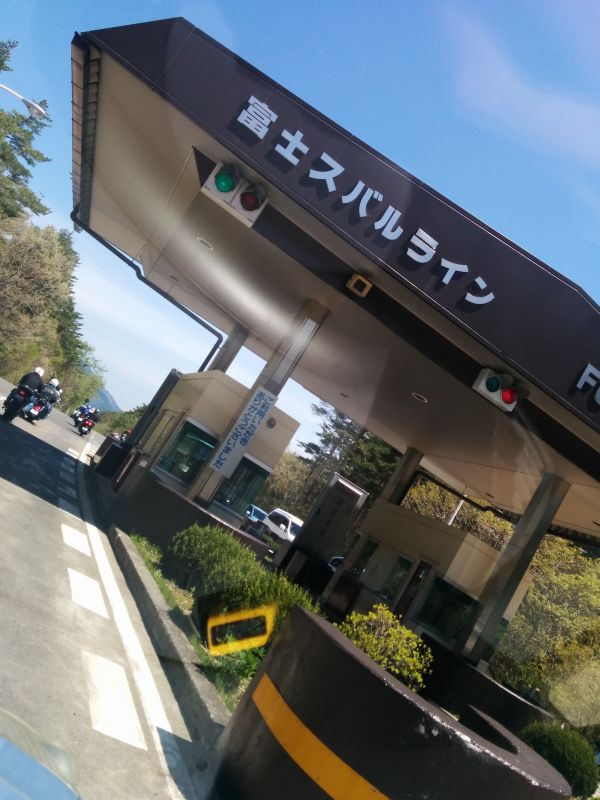 下山終了
