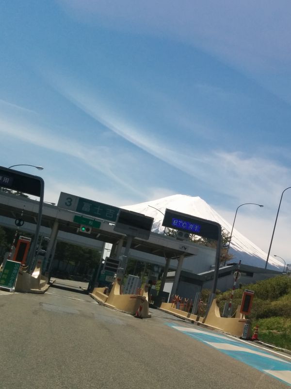 富士吉田インターチェンジ