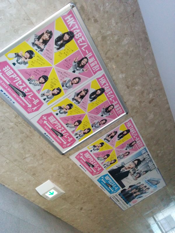 ポスター