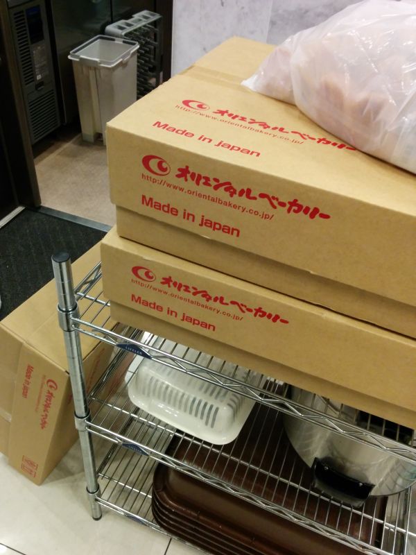 パン製造元