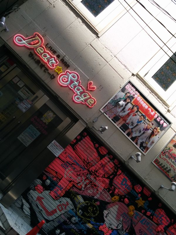 他グループの劇場