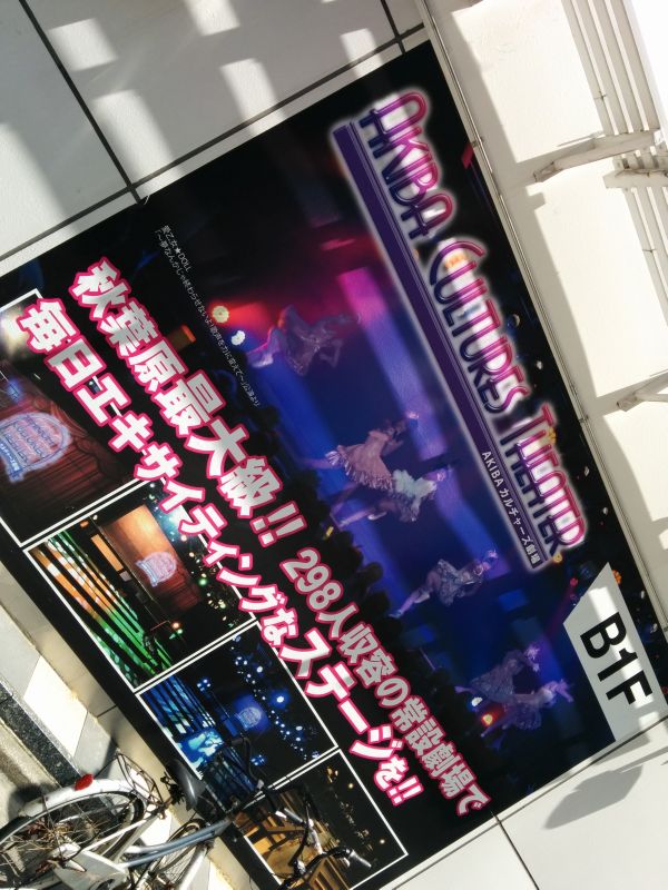 他グループの劇場２