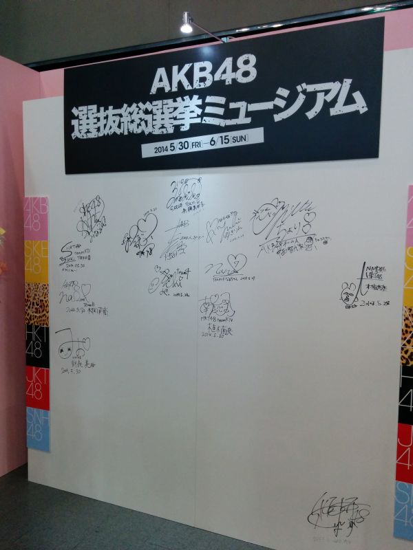 壁のサイン