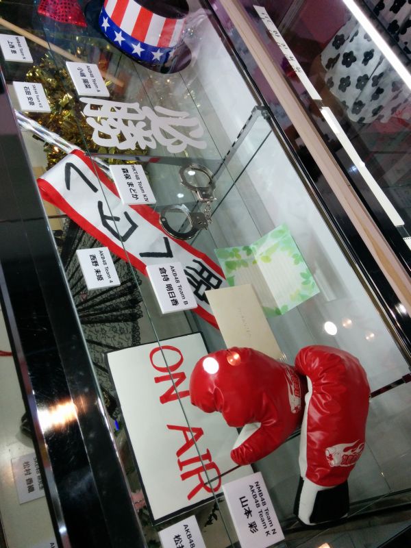 小道具