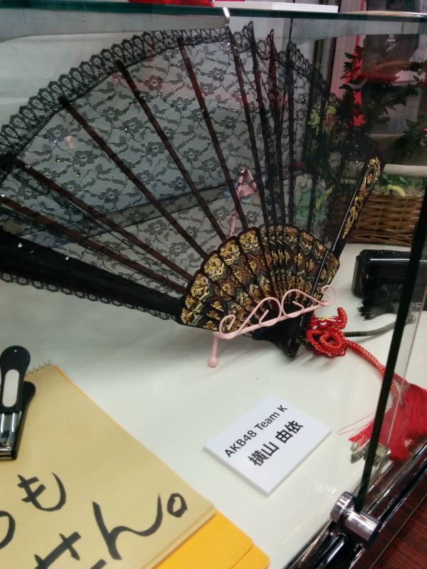 扇子