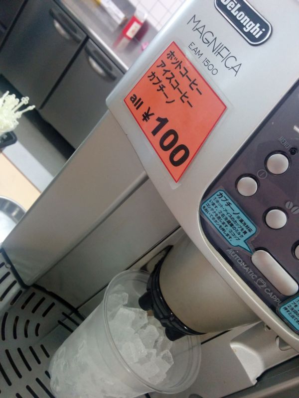 本日のコーヒー