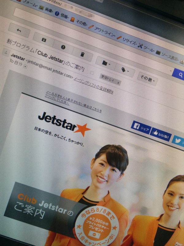 Club Jetstar