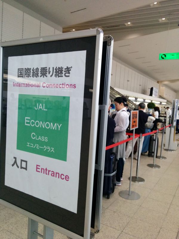 国際線乗り継ぎ