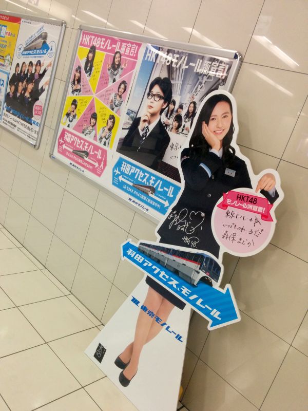 もりぽ