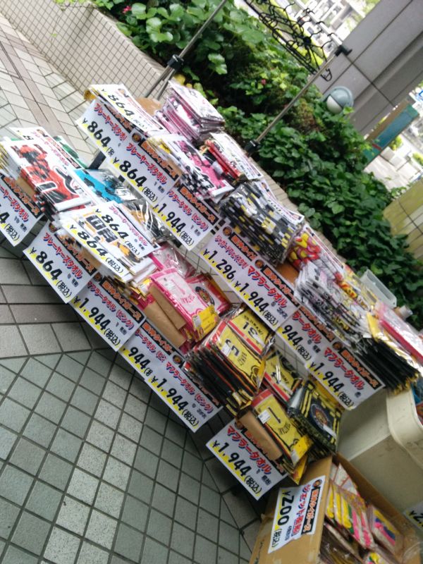 露天