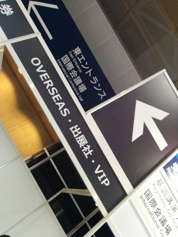 VIP受付
