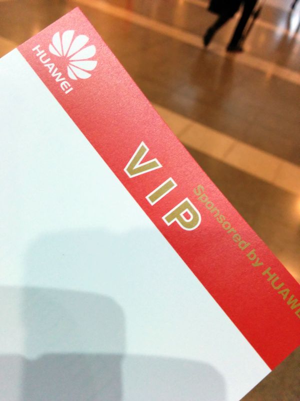 VIP扱い