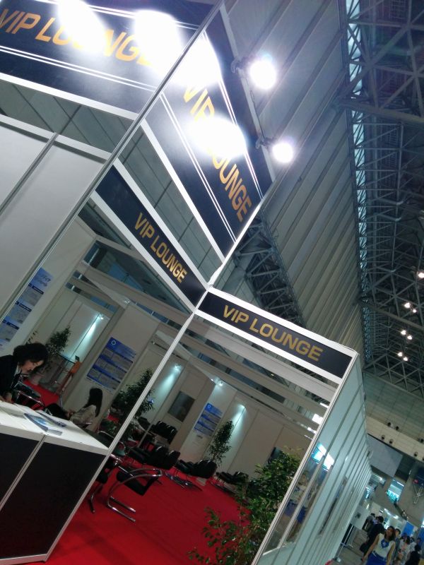 VIPラウンジ