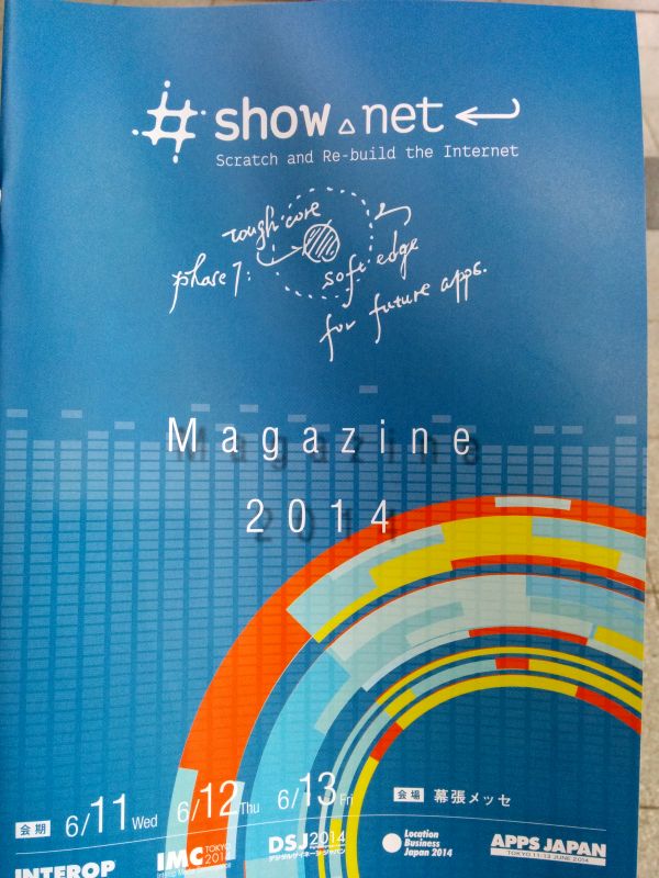 show net Magazine