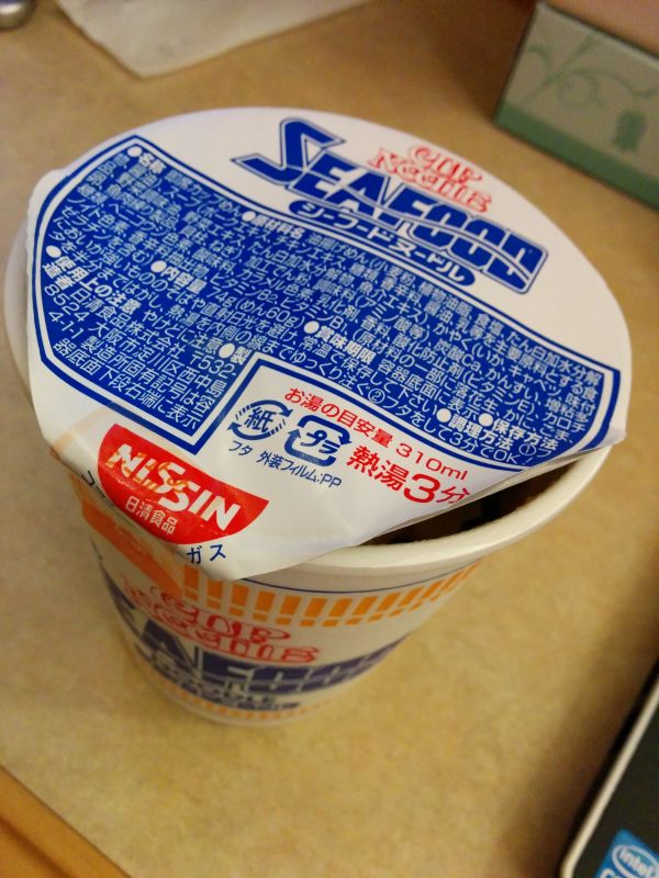本日の夜食