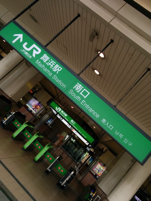 次へ移動
