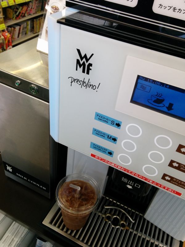 ファミマカフェ