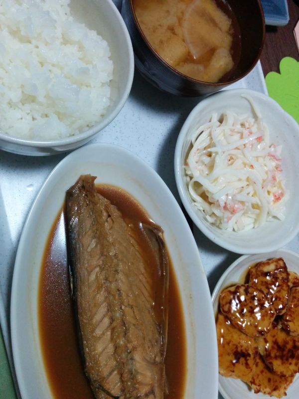 本日の夕食