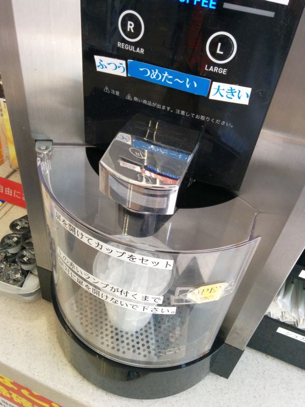 本日のコーヒー