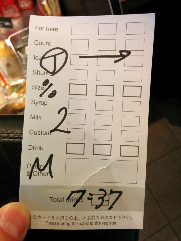 本日のスタバ
