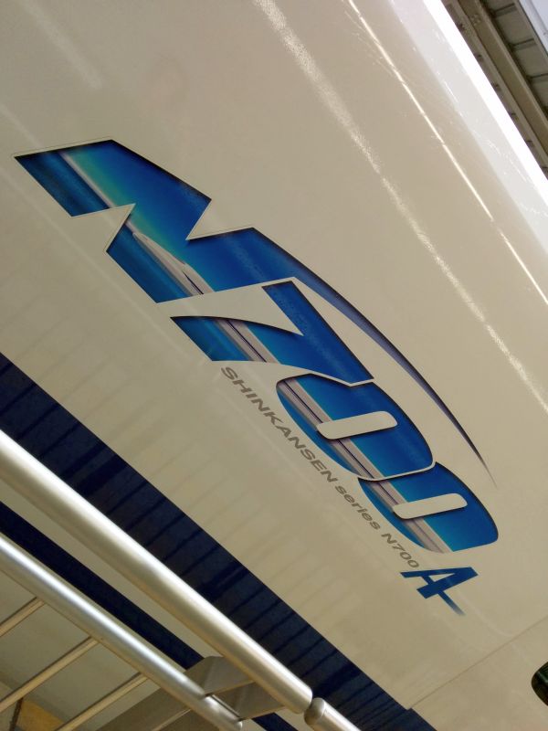 本日の車両
