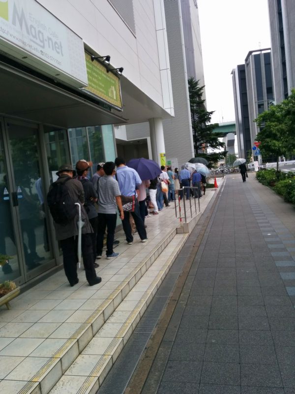 開店前列