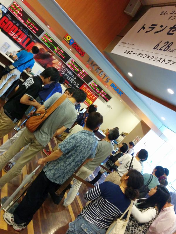 映画館チケット購入列