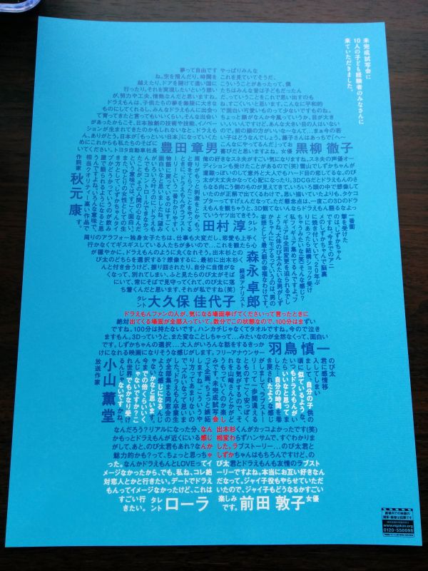 コメント文