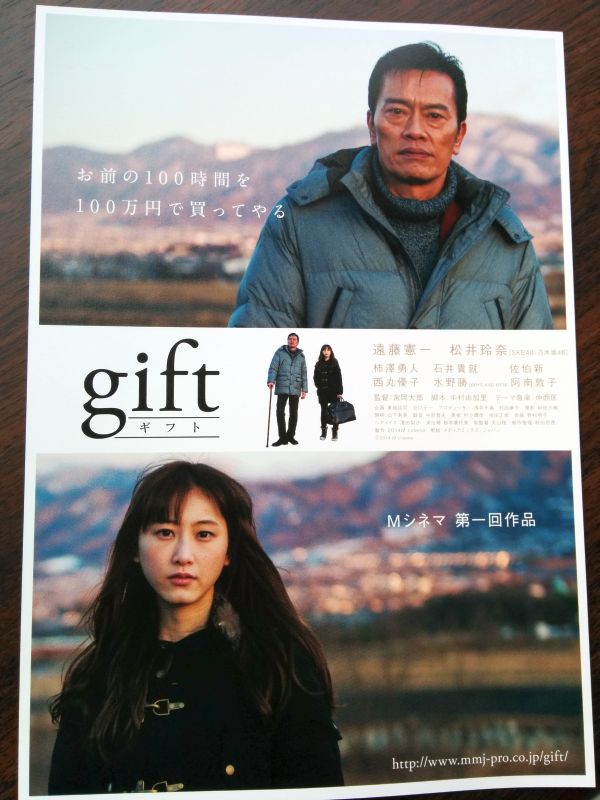 映画チラシ