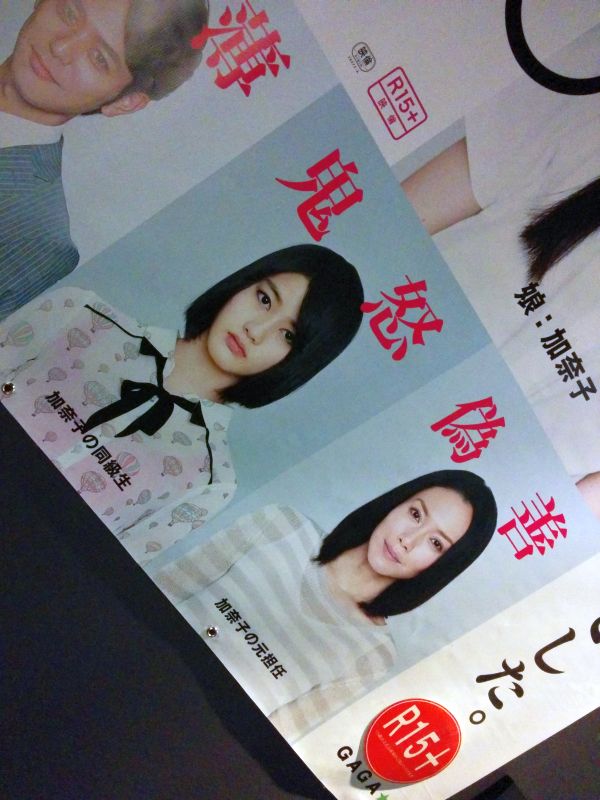 橋本愛