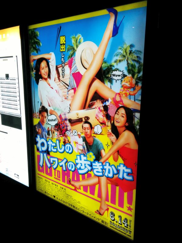 映画終了