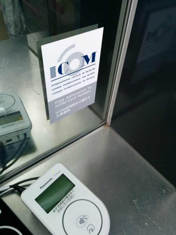 ICOM