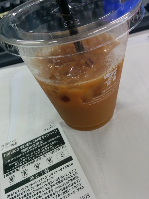 本日のコーヒー