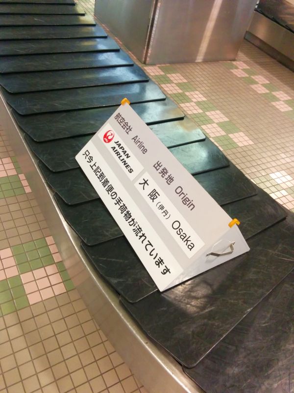 荷物台