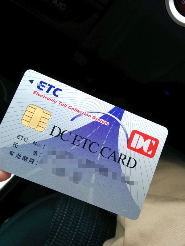 ETCカード