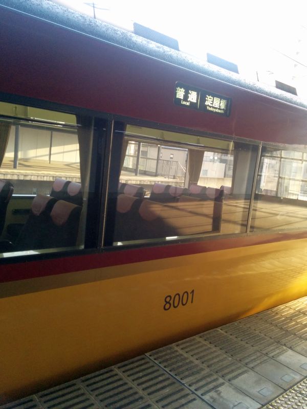 本日の迎車