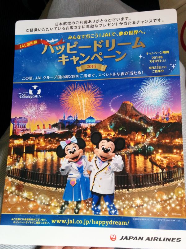 プレゼント企画